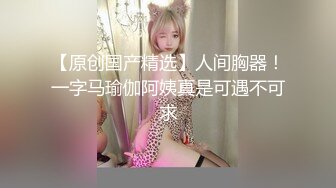 【极品女神❤️究极核弹】颜值巅峰超美女神『Chloe』最新高价私拍 抽插漂亮无毛美穴 露逼露脸  (2)