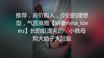 潍坊收m，调教，疫情在家忍不住的人妻