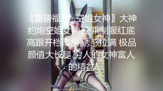 【新片速遞】 02年极品~身材完美,毛超级多，很喜欢她的胸,不露脸还是非常诱人❤️❤️令人想入菲菲~