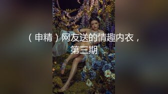 美女嫩模被特别会玩的中年土豪男用电动打炮机快速抽插