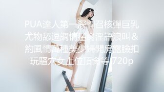 【极品御姐女神】7.17你的宝呀大长腿御姐 丝袜骚丁情趣诱惑 玩具速插蜜穴 高潮白浆超多淫靡拉丝 妙极了