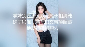 黑丝大奶美女 深喉吃鸡 在家撅着大白啪啪 被无套输出 插了粉穴再爆小菊花 骚穴一开一合边操边喷水