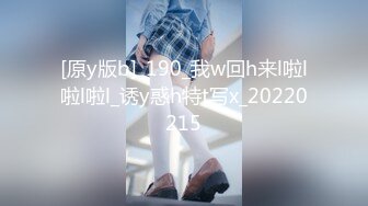 2/9最新 肉嘟嘟新人吊钟奶子特写私处掰穴自慰蝴蝶逼诱惑十足VIP1196