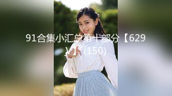 【新片速遞】超萌极品可爱网红美少女▌小晗喵 ▌王者荣耀Cos西施 幻想哥哥的大肉棒 粉嫩小穴爱潮涌动