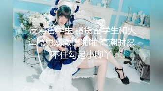 STP24438 【新春贺岁】极品超火网红女神▌柚子猫▌萨勒芬的新年教学 美丝足交后入掰开嫩鲍 全攻速抽插白虎美鲍内射中出 VIP2209