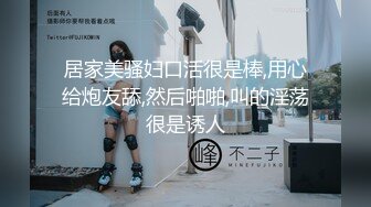 [2DF2] 表哥经常出差风骚性感的美女嫂子按奈不住寂寞约我家中吃过饭后疯狂啪啪,还特意穿上新买的开裆丝袜干[BT种子]