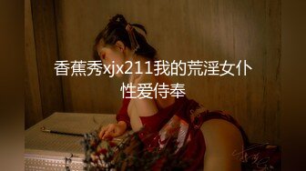 肤白貌美奶大臀圆的极品熟女好姐风骚艳舞第4季 (5)