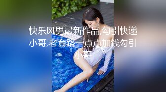 姐夫干小姨子长腿眼镜妹连体丝袜诱惑，撕裆蹲着深喉口交插嘴，扶墙翘起屁股后入撞击，穿着高跟鞋翘起大力抽插