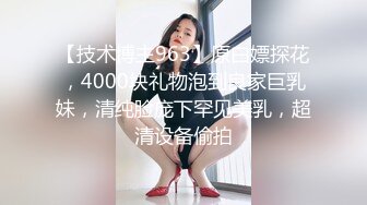 ✨✨✨超级漂亮！女神下海给狂操~【是微微吖】她好爽！我好心痛~~ ~✨✨✨--大奶子漂亮，奶头又大又圆，骚逼水汪汪