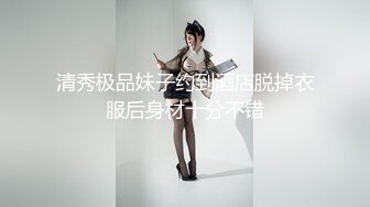  模特甜美妹子下海和炮友激情大秀，性感吊带撩起衣服露奶，跪着深喉交第一视角后入