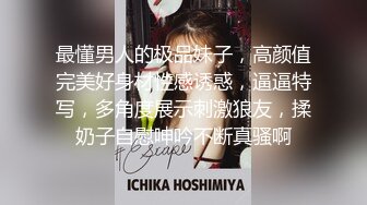 【全網推薦】❤白金泄密❤青島氣質型女醫生程曄和小男友做愛泄密(55P 8V) 外表清純原來內心風騷無比 原版高清 (4)