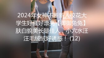  2024-10-05 大像传媒 DA-54 AV女優大挑戰