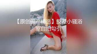 骚女漏出