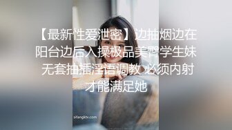 【暗访足疗】会所勾搭极品女技师调情打飞机+后入啪啪~无套内射！ (1)