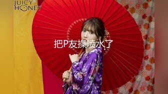 ✿果冻传媒✿ YCM052  试婚大作战 - 上▌斑比 ▌