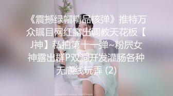 “你的精液腥腥的我吃下去了”露脸吃精小少妇