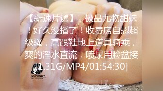 国产麻豆AV MSD MSD058 催情迷幻药水 新人女优 陆子欣