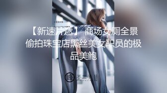 传媒 PMC304 虚荣外甥女被舅舅操哭 斑斑