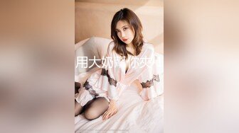 【极品性爱❤️精品泄密】2022最新反差婊《49》性爱私拍流出❤️精选良家美女视图13套 制服萝莉 淫娃本性 完美露脸