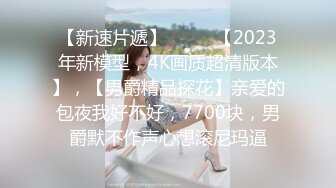 【新速片遞】   2023-9-16新流出安防酒店偷拍❤️年轻情侣放假开房大胸女睡醒挑逗帅帅男友挨了一个晨炮