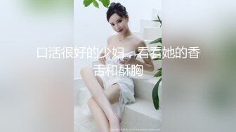 玩手游认识的96年漂亮女网友,趁她男友出差约我去她家偷情,特意穿上新买的情趣黑丝,后入式干的嗷嗷大叫.国语!