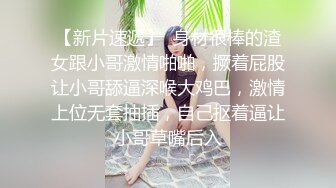 《极品CP??魔手?外购》价值千元巨作！商场全景4K镜头偸拍女厕各种大屁股小姐姐方便~好多气质美女撅着大腚嘘嘘好养眼