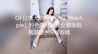 爱神传媒 EMG009 巨乳女职员被逼潜规则