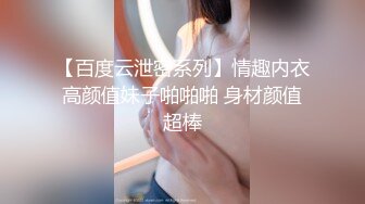 【本站推荐】跳蛋搭訕之主人的密令