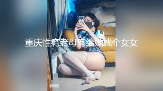 kcf9.com-OF有擅口技台妹「小天使」「non3non4」性爱私拍 口活一绝叫床超嗲人体蜈蚣刺激双飞 (2)