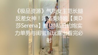 “好想要快点使劲插我”对白淫荡S级身材白嫩大波网红美女收费自拍居家被炮友狠狠干肉棒跳蛋配合搞