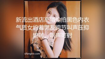 高颜值性感迷人的娇妹妹,极品巨乳，舌头还这么炫，这他妈谁手得啦~听狼友指挥，五分钟换一动作，啪啪做爱暴力输出~干得阿娇嗷嗷娇喘呻吟！