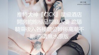 全裸盛宴 超美極品白虎翹奶美少女 伊法 四點全裸露出 上帝視角一覽粉穴 挺拔嫩乳人間極品[105P+1V/509M]