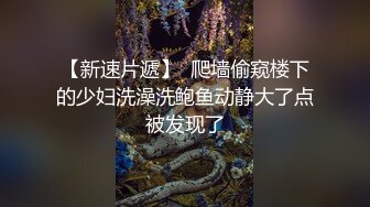 【极品乱伦】海角大神《异父异母的妹妹》后续妹妹和男朋友打电话被我操爆精内射 太刺激了