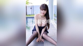 【新速片遞】  双飞高颜值姐妹花 姐夫很厉害 操完小姨子再操老婆 貌似小姨子没爽够还在旁边紫薇摸逼 老婆性格活泼小姨偏稳重 