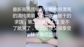 眼睛女学生【深口舔情汁】被男主强按吃屌~调教~啪啪~超刺激【33V】 (23)