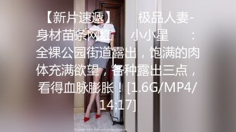 新人妹子，黑丝情趣连体衣服，手指揉穴