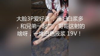 写字楼女厕包臀白裙凉高跟长发骚妇❤️紧致的透明内把穴缝勒出来