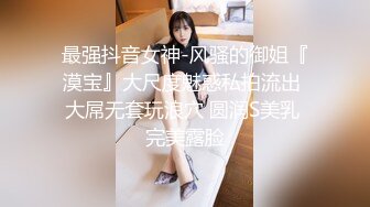 厉害现在的少妇真骚啊刚和老公吵完架就偷情