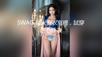 【新片速遞】  【极品稀缺❤️大开眼界】三位女神共侍一夫大乱交~身材颜值个顶个超美~各种操各种操❤️高潮激情不断~极限疯狂诱惑！[1.35G/01:46:59]