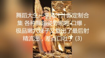 国产麻豆AV 麻豆女神微爱视频 强制高潮的手机与欲求不满的美女 小洛