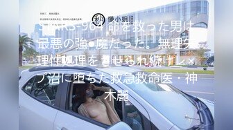 老司机探花约炮个服务齐全的外围女被打桩式口爆各种姿势侧入