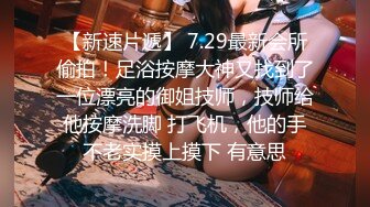 《SM调教✅臀控必享》电_报群最新流出大神【宇轩】的淫荡骚妻母G私拍各种性事第三季~扩张异物插入3P肛交各种极限操作 (5)