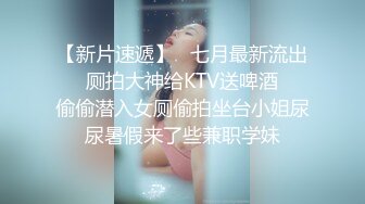 【AI换脸视频】刘亦菲 醉酒后的女人性欲大爆发