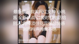 推特新人极品长腿苗条烧婊子【橙子橙子】VIP福利私拍，丝袜塞逼道具疯狂紫薇高潮流水，特写镜头视觉盛宴推特新人极品长腿苗条烧婊子【橙子橙子】VIP福利私拍，丝袜塞逼道具疯狂紫薇高潮流水，特写镜头视觉盛宴 (6)