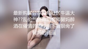 妹子胆子真大海边玩自慰