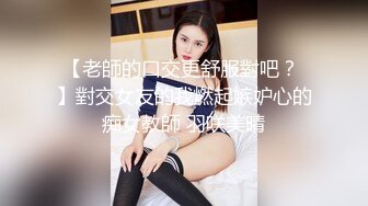 【最新封神??母子乱伦】海角社区乱伦女神教师母亲萍姐极品新作??发骚的萍姐与儿子午夜性爱后 把内射的精液放进老公杯中