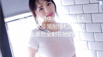 胸大无脑00后和炮友双飞