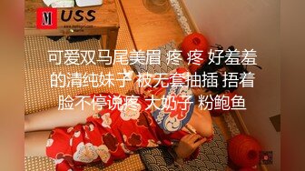 【反差出卖】反差私密交流群 夫妻情侣投稿流出32套