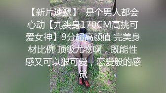 高清镜头摆拍黑妞坐在黑鸡上面享受