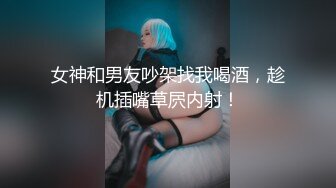 《办公楼监控破解》★☆偷窥中年老板和女助理多次在办公室啪啪 (8)